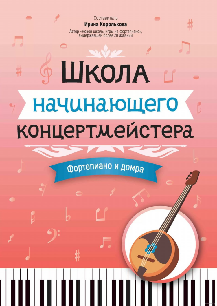 101 9 радио слушать онлайн