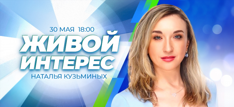 103 5 фм слушать онлайн