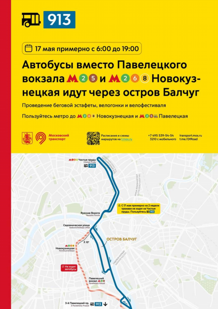 106 7 радио слушать онлайн бесплатно