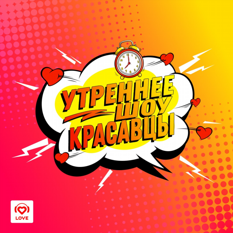 107.9 радио владимир слушать онлайн