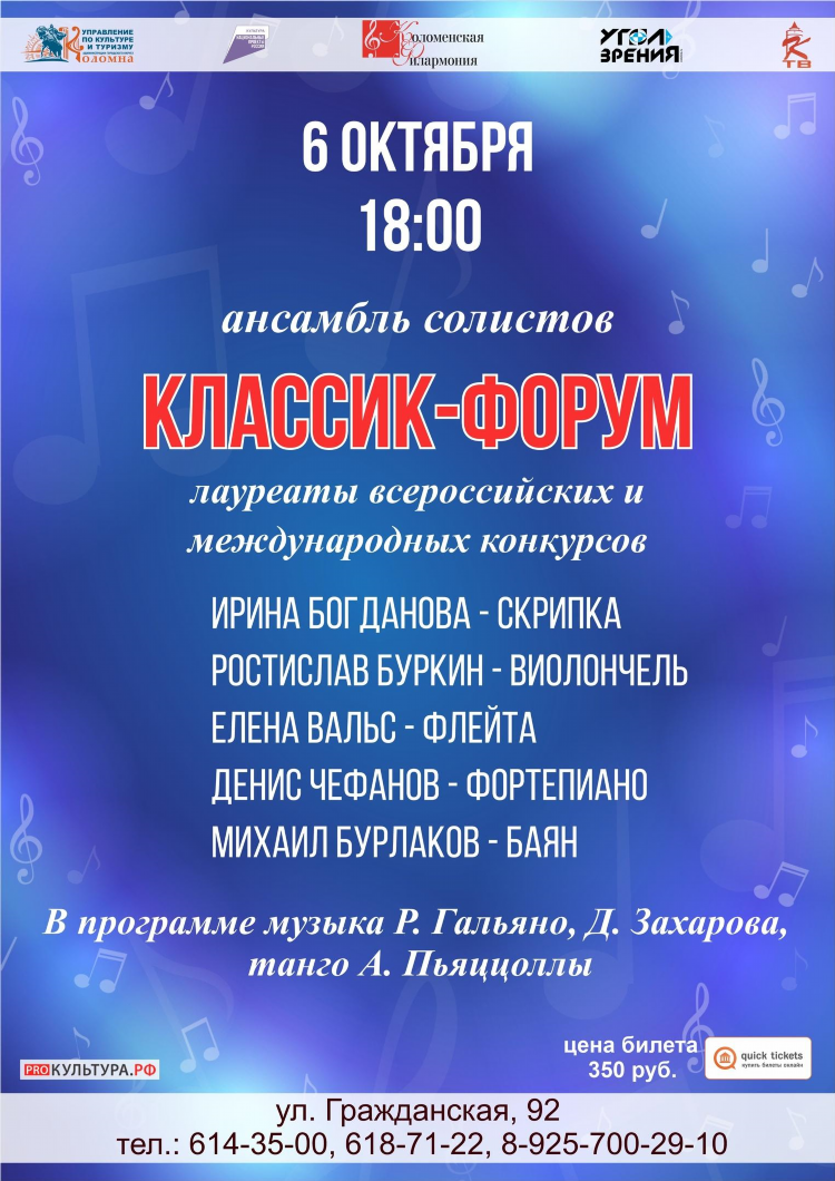 92 6 фм слушать онлайн