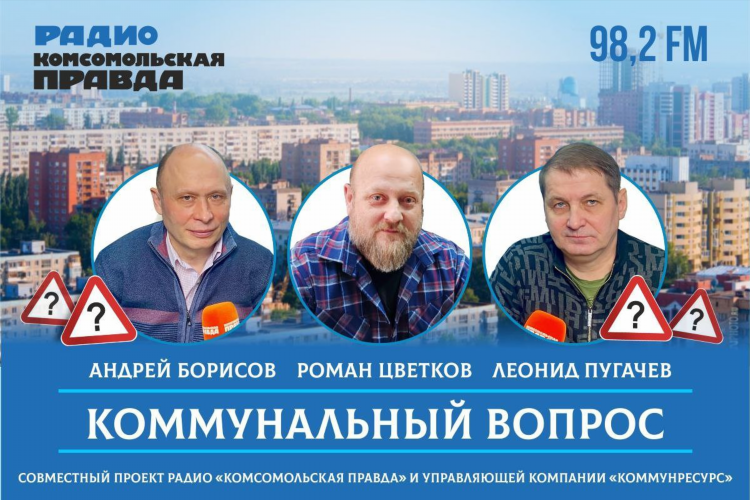 98 2 радио