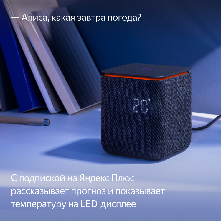 Алиса новое радио