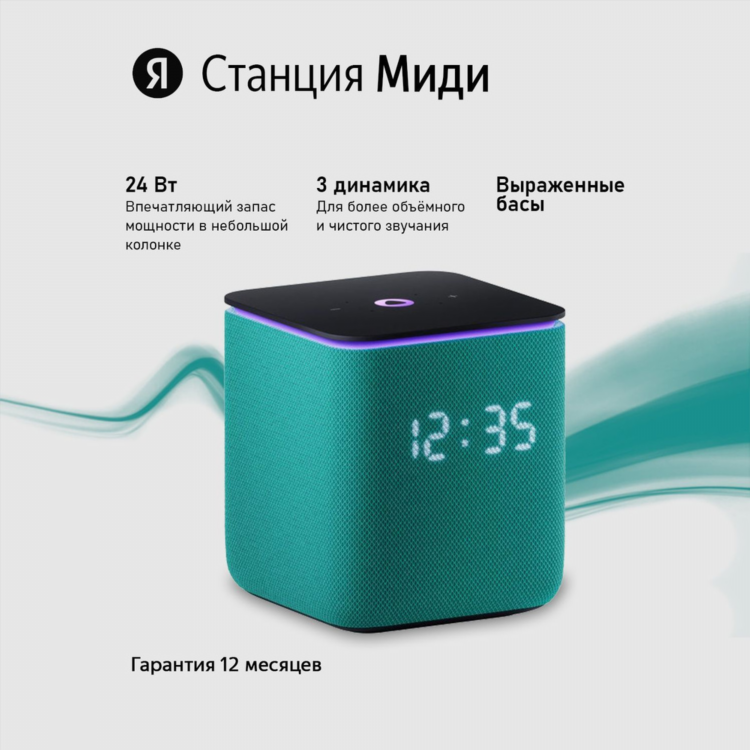 Алиса радио ваня