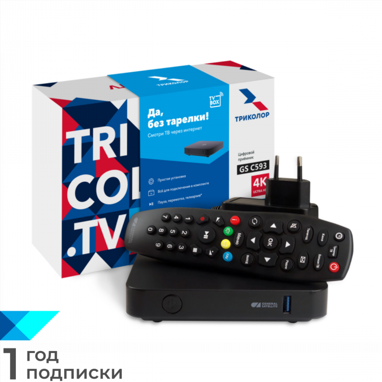 Архив радио кп глядя в телевизор