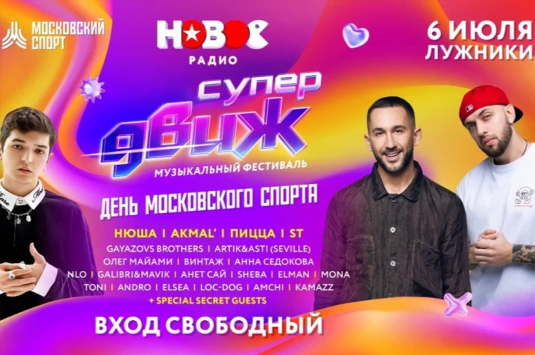 Авто радио ру сайт официальный регистрация