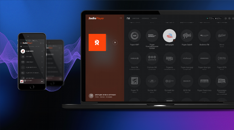 Business fm слушать
