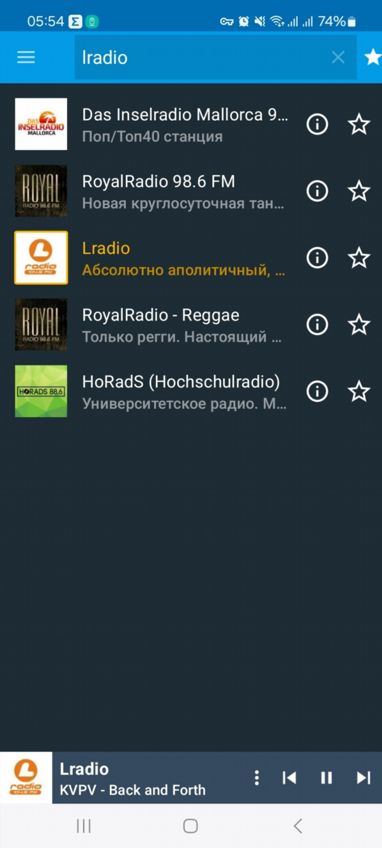 Что играет на лайк фм сейчас