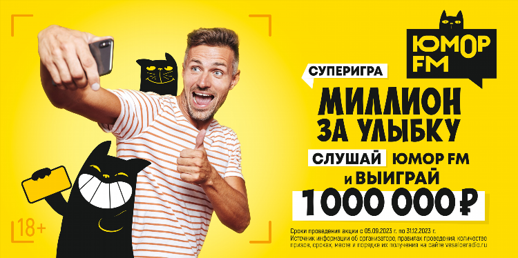 Что играло на радио семь сегодня