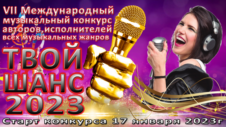 Что играло сегодня на радио шансон плейлист