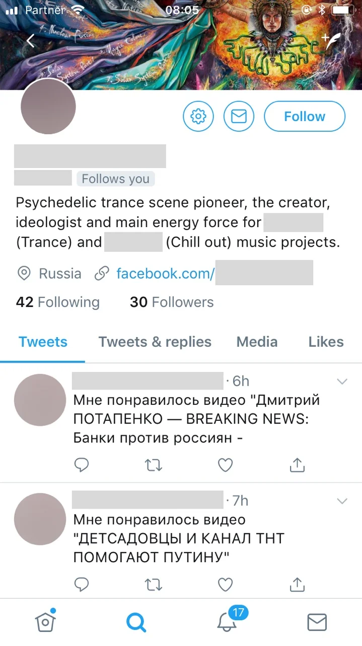 Что играло вчера на радио рекорд