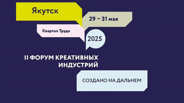Что сегодня играло на восток фм