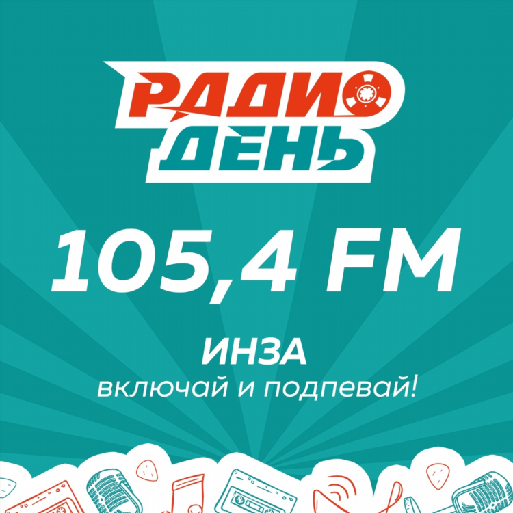 Что сейчас играет на радио пи фм