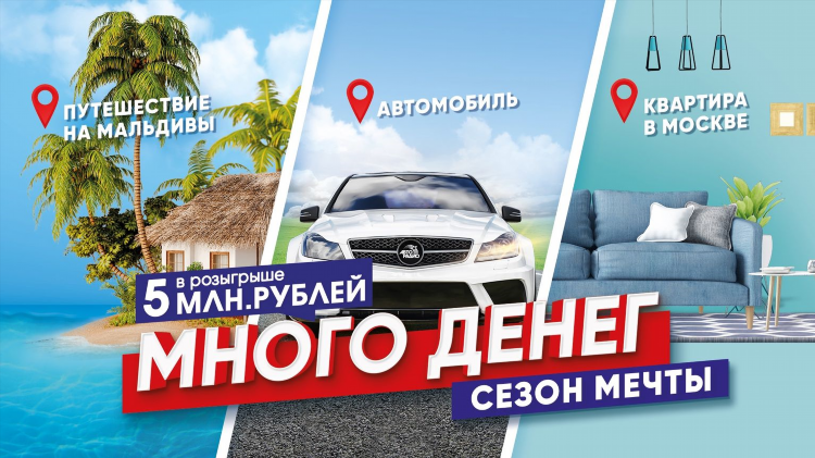 Что звучало на авторадио