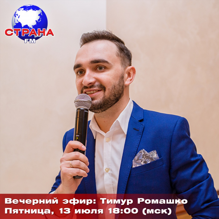 Comedy радио частота в москве