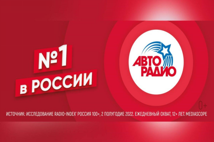Comedy radio слушать онлайн