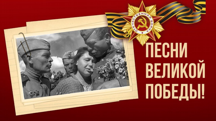 День радио онлайн