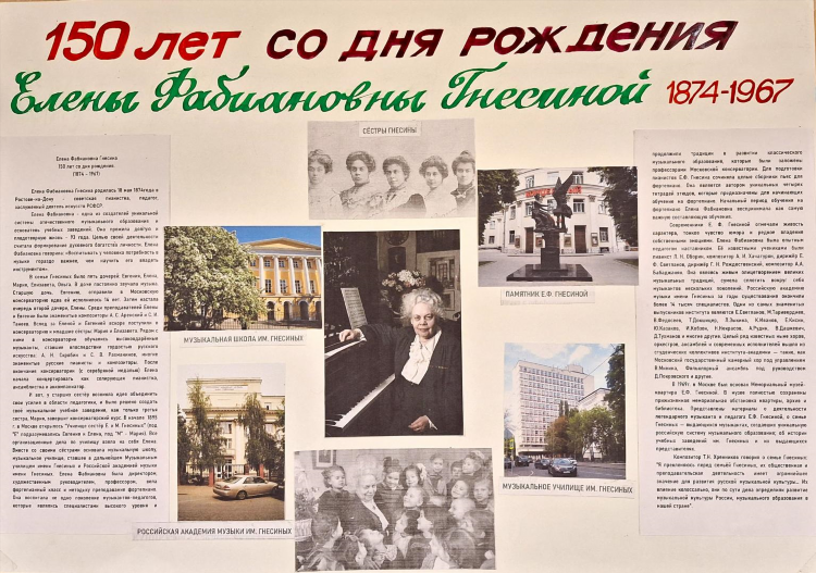Ди фм слушать плейлист на сегодня