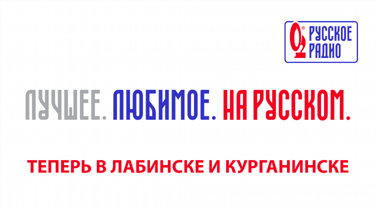 Дорожное радио какая частота