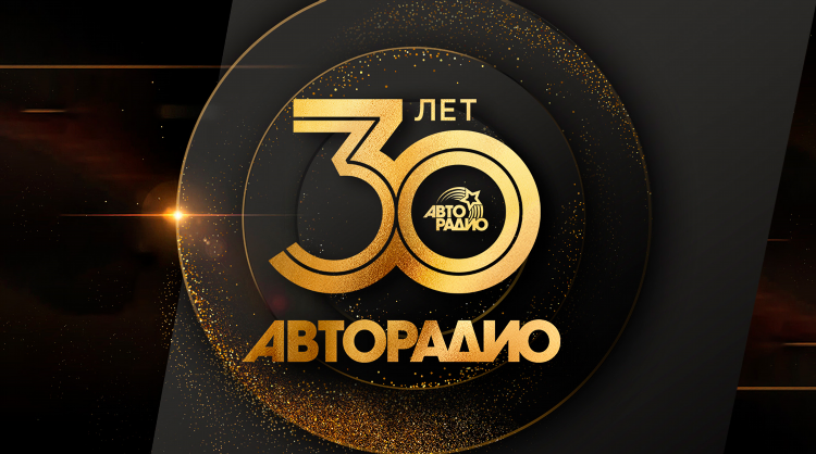 Дорожное радио москва какая волна