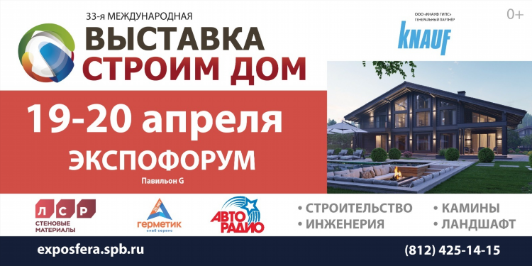 Дорожное радио сыктывкар частота