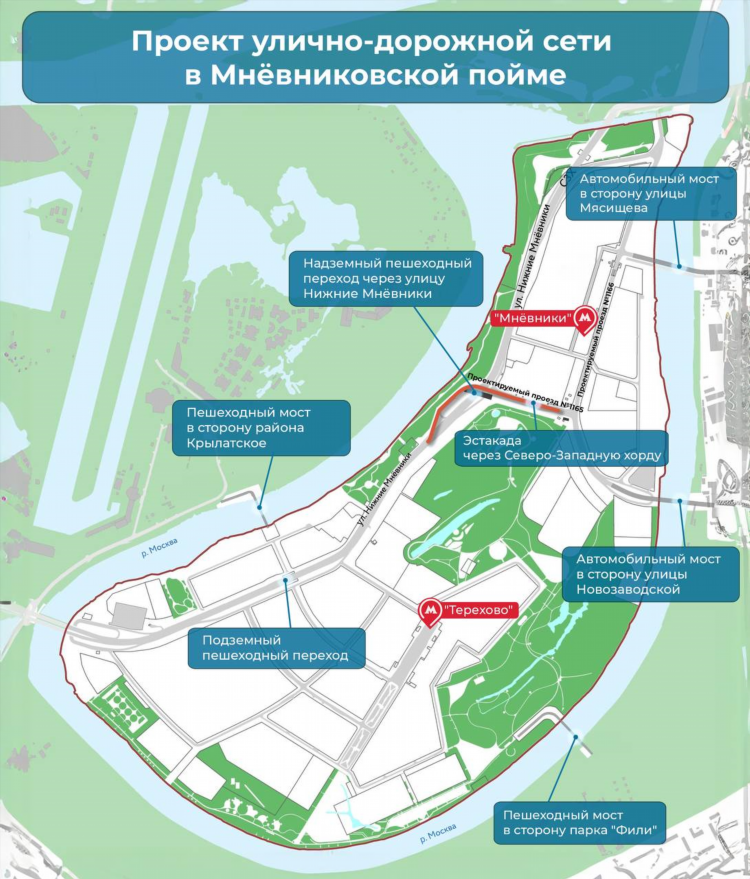 Дорожное радио в москве на какой волне