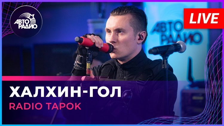 Эфир радио звезда слушать