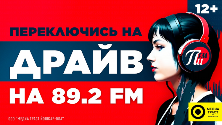 Эл радио слушать