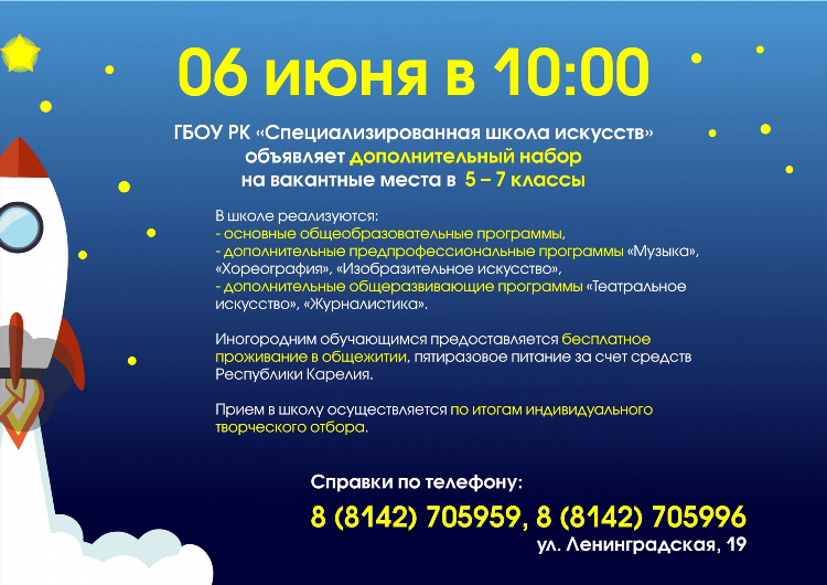 Элит фм слушать