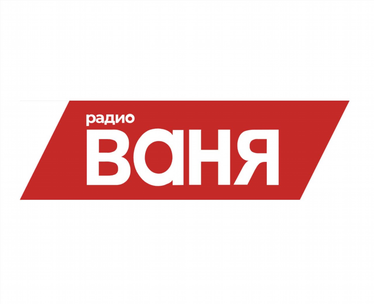 Энерджи радио томск