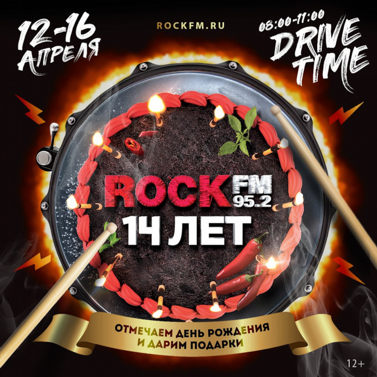 Фм радио в москве