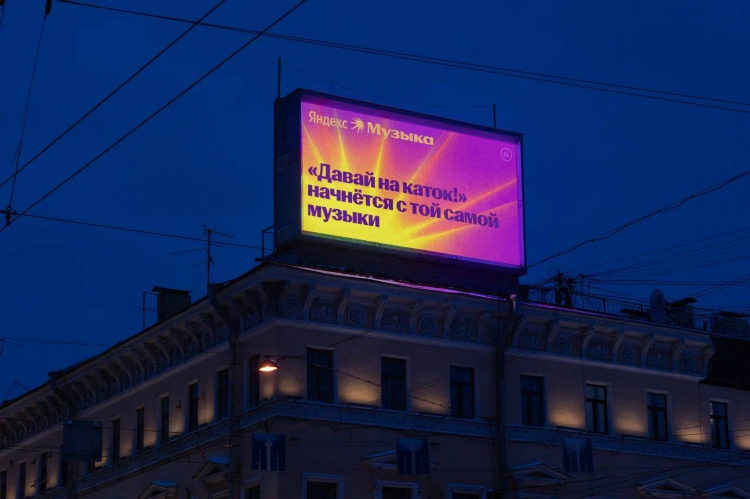 Яндекс радио онлайн слушать потоки