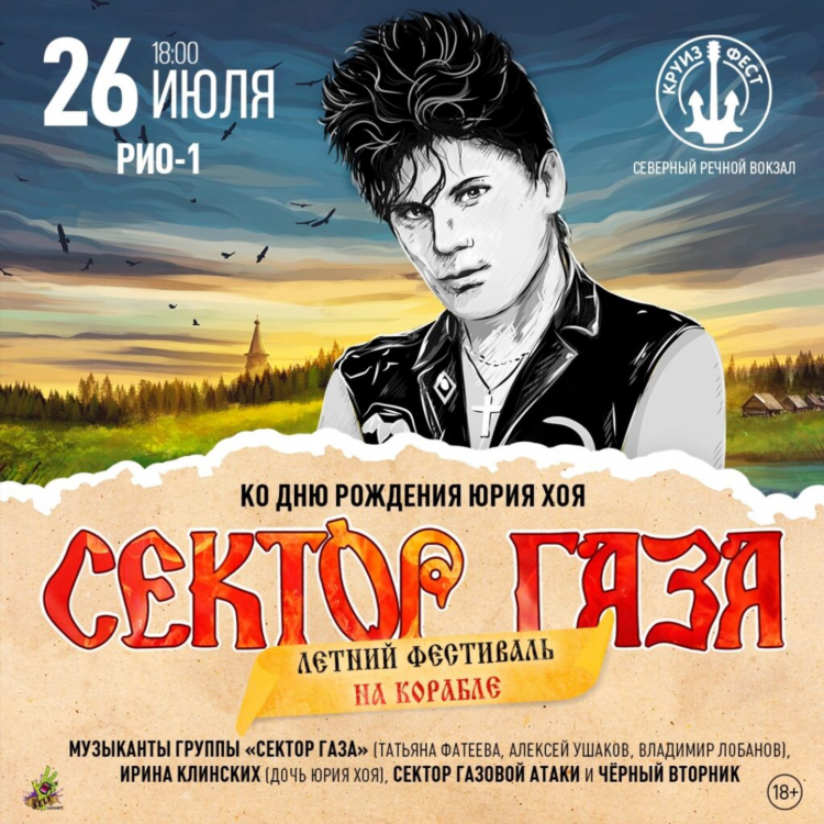 Яндекс радио рок слушать онлайн