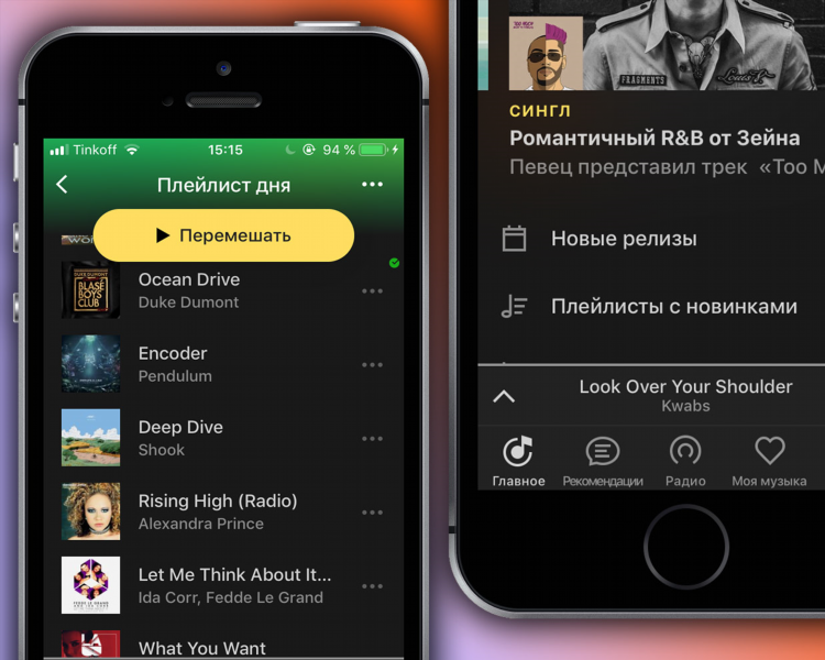 Яндекс радио слушать бесплатно онлайн