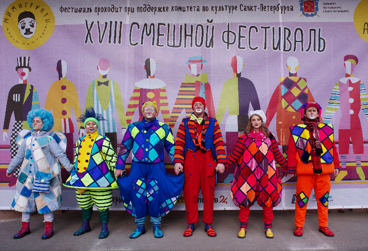 Юмор фм минск