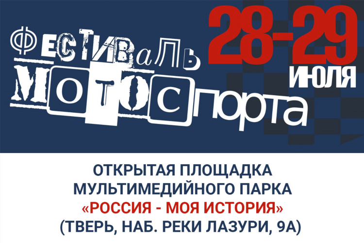 Юмор фм прямая трансляция