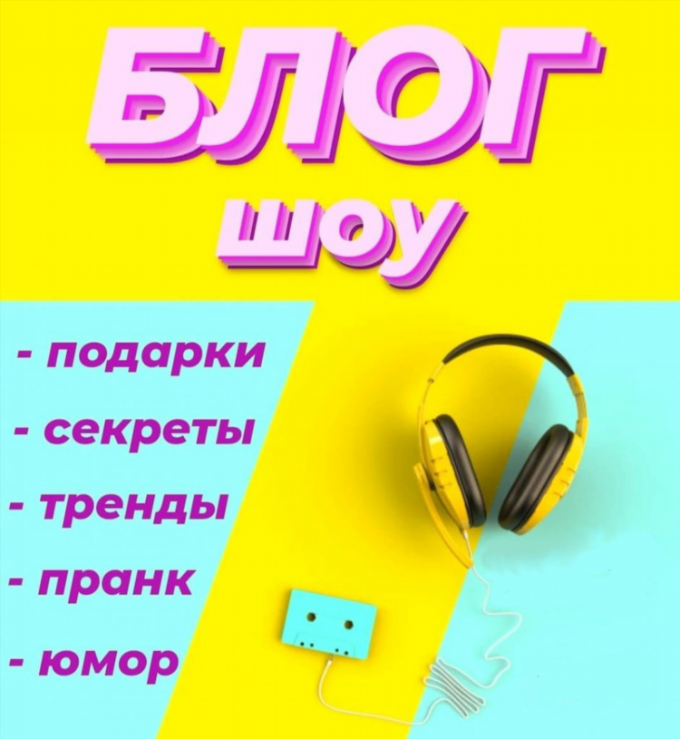 Юмор fm слушать онлайн