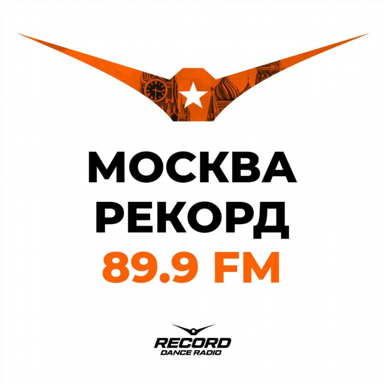 Какая частота радио фм