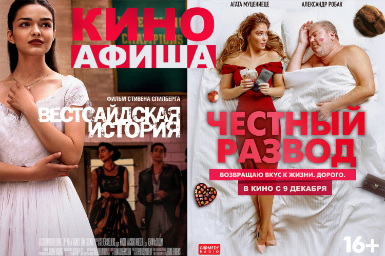 Камеди радио архив эфира сегодня