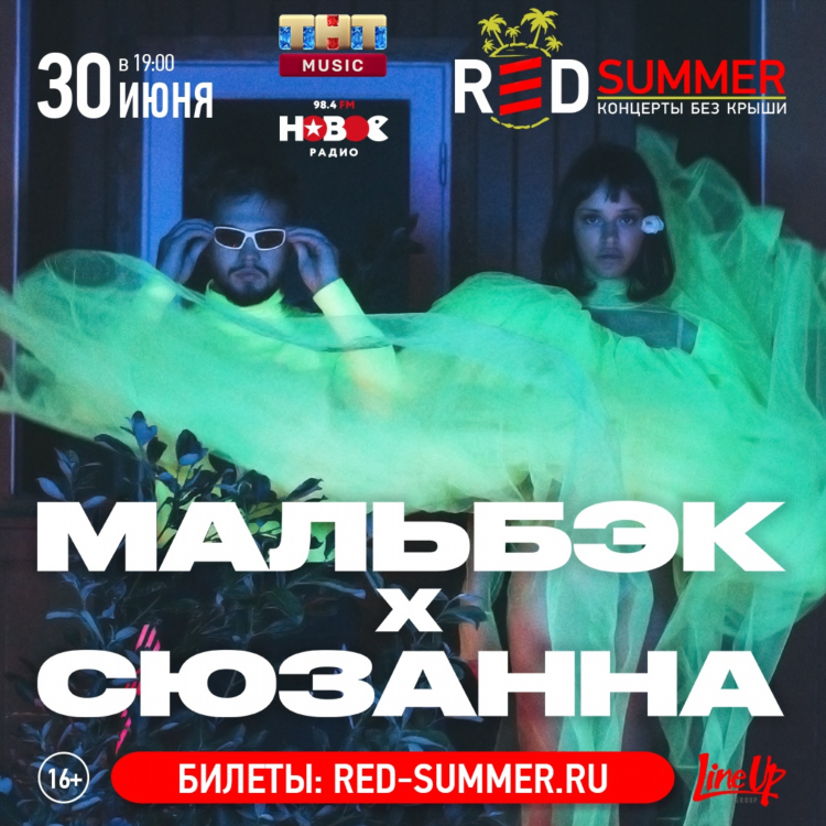 Кавер фм частота в москве