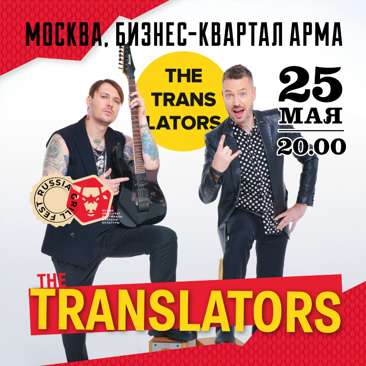 Кавер радио москва