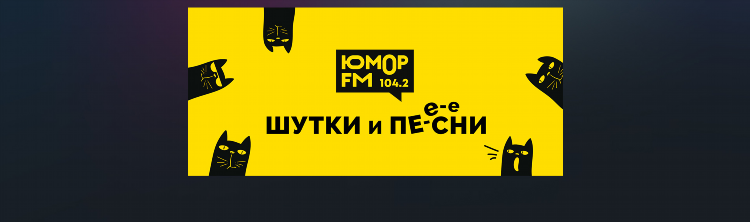 Хит фм пермь волна