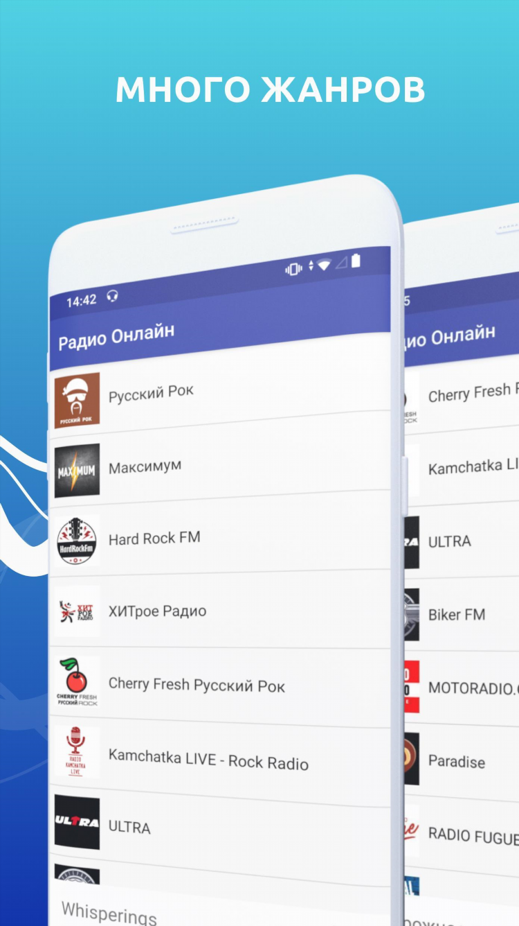 Хиты ретро фм скачать бесплатно mp3