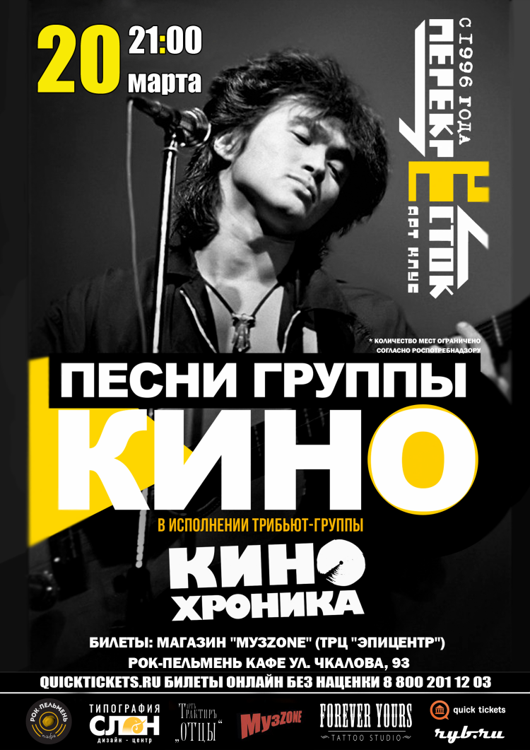 Кофе и муза радио слушать онлайн