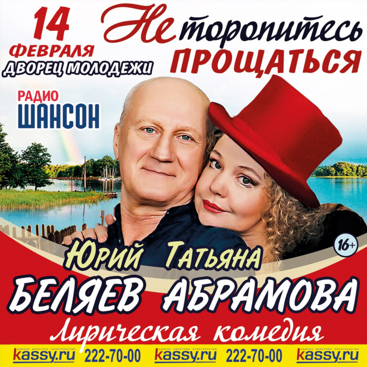 Комедии радио частота