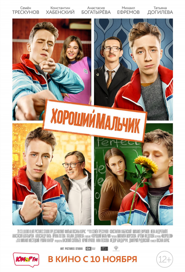 Кп фм смотреть онлайн прямой эфир из студии