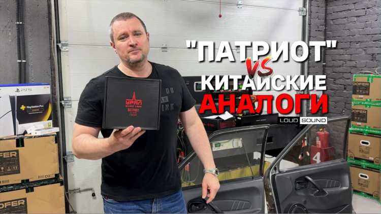 L радио слушать