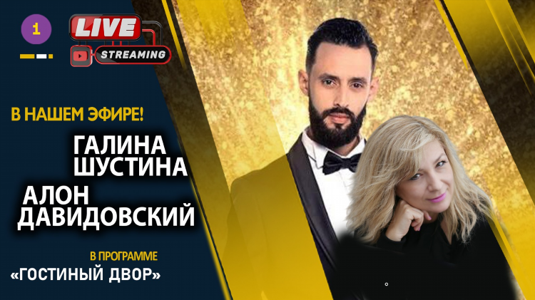 Май радио 24 слушать онлайн