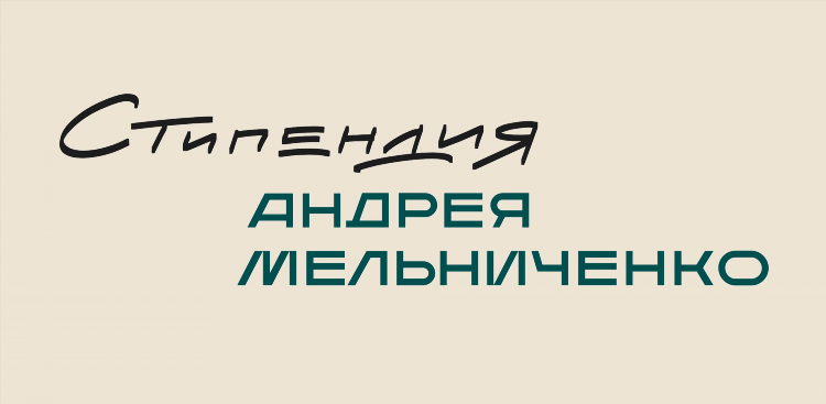 Мел фм официальный сайт