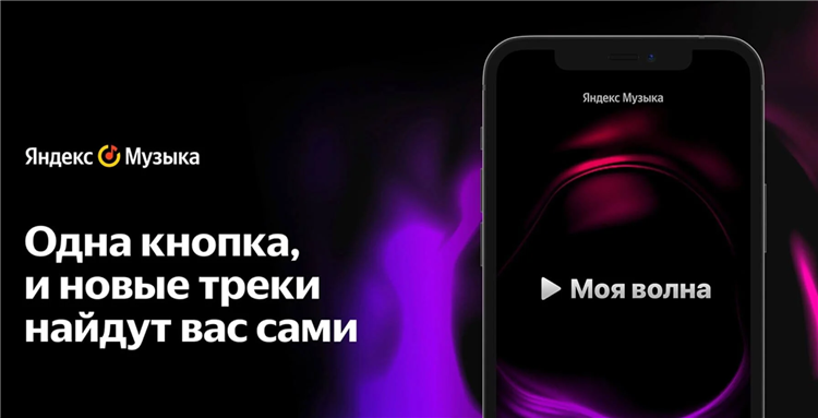 Моя волна радио слушать онлайн бесплатно